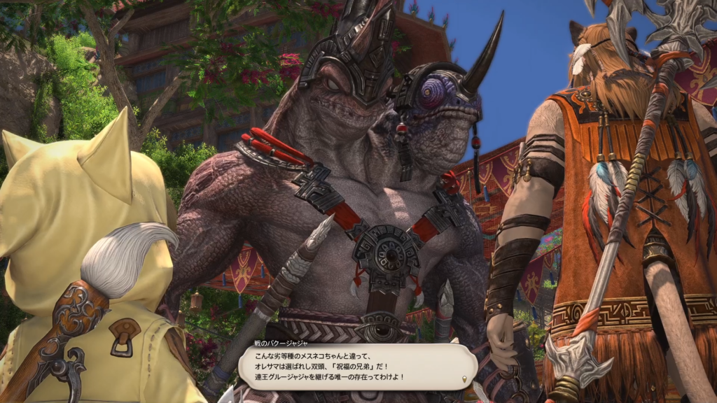 FF14黄金のレガシー