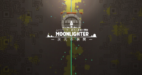 MOONLIGHTER