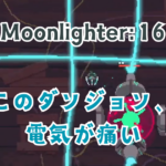 Moonlighter16アイキャッチ画像