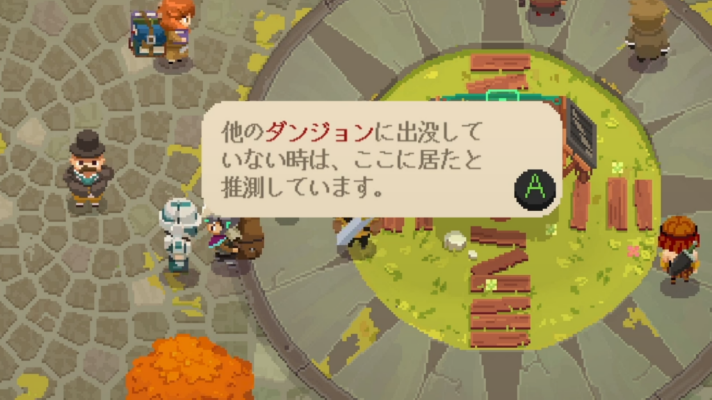 次元警察「他のダンジョンに出没していない時は、ここに居たと推測しています」