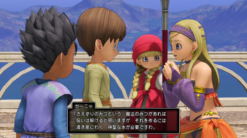 さえずりのみつはマジですごいから セーニャ「さえずりのみつという魔法のみつがあれば呪いは解けると思いますが、それを作るには清き泉にわく、神聖な水が必要ですわ」
