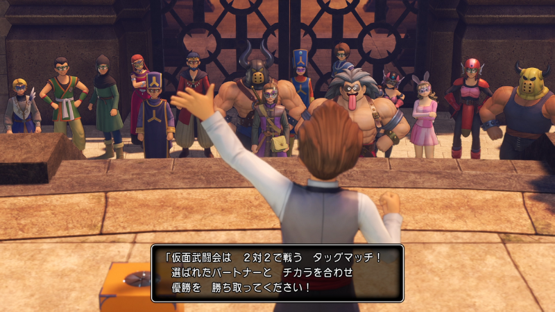 ＊「仮面武闘会は2対2で戦うタッグマッチ！
選ばれたパートナーとチカラを合わせ、優勝を勝ち取ってください！」