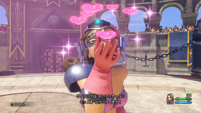 サイデリアは、おいろけたっぷりキッスをなげつけてきた！