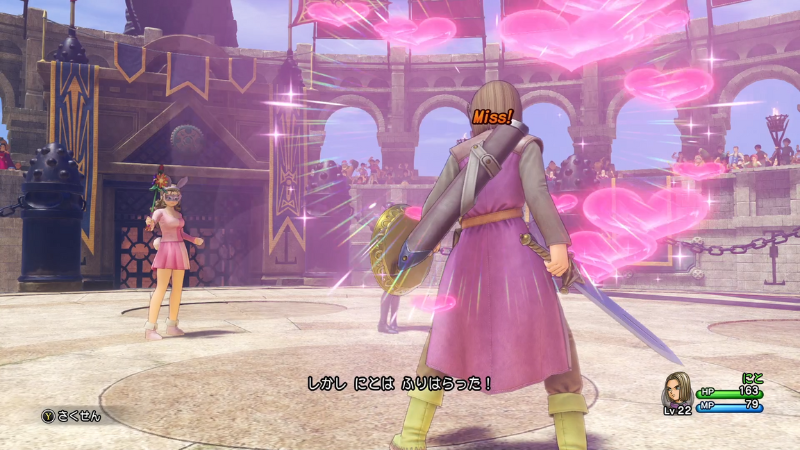 しかしにとはふりはらった！