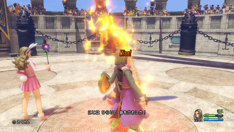 にとはひらりと身をかわした！