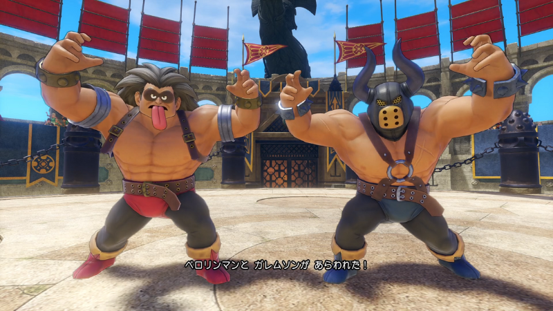 わああああああああああ ベロリンマンとガレムソンがあらわれた!