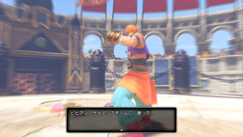 ビビアン・サイデリアチームに勝った！