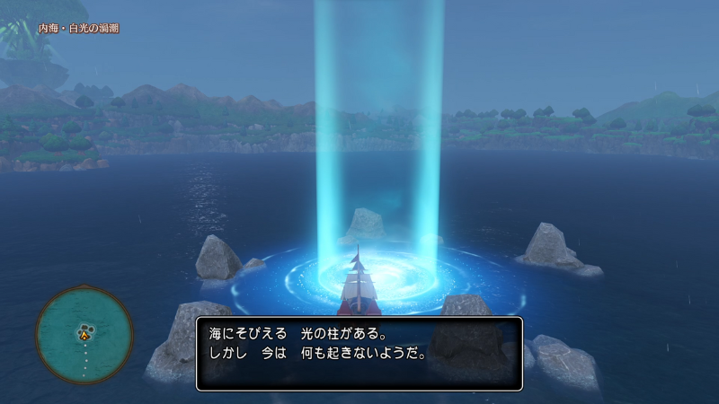 内海・白光の渦潮