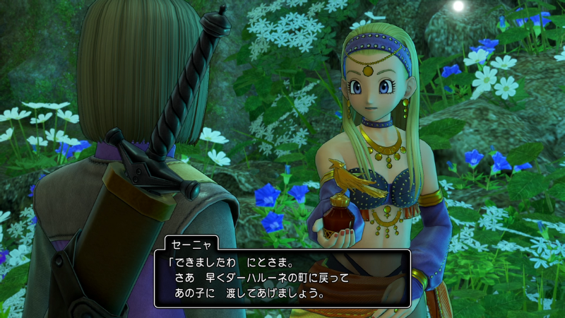 セーニャ「できましたわ、にとさま。
さあ、早くダーハルーネの町に戻って、あの子に渡してあげましょう」