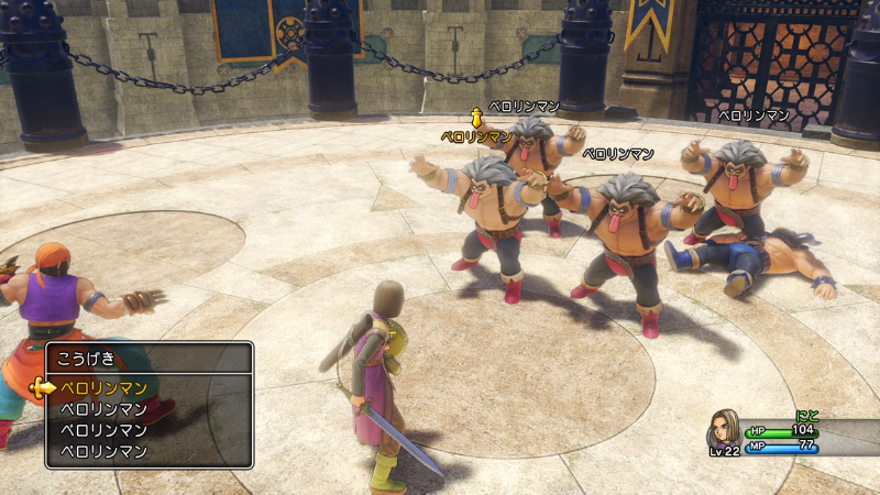 ベロリンマンの分身 ベロリンマンの分身