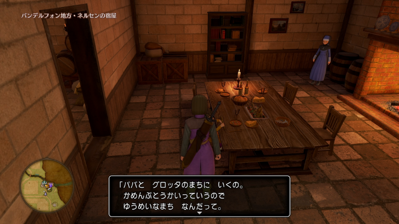 ＊「パパとグロッタのまちにいくの。
かめんぶとうかいっていうので、ゆうめいなまちなんだって」