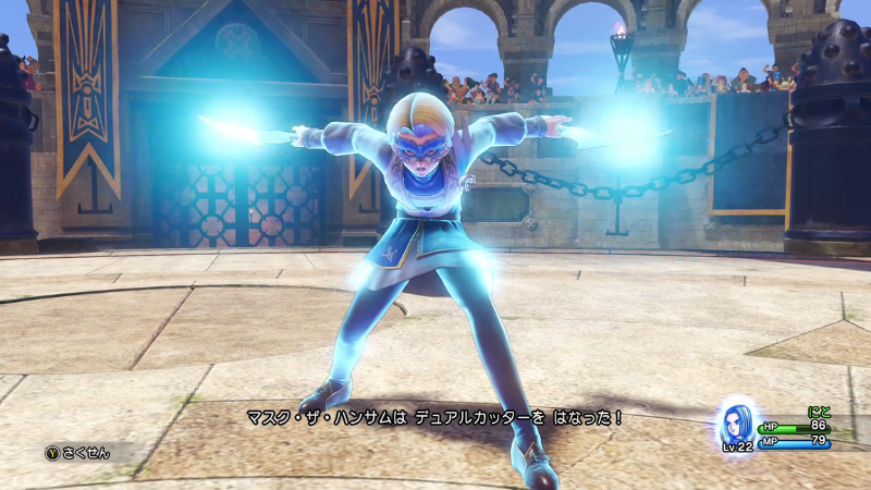 マスク・ザ・ハンサムはデュアルカッターをはなった！