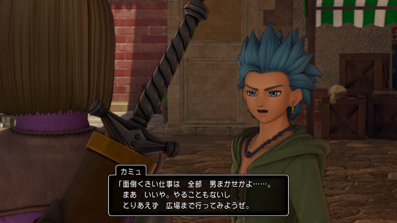 カミュ「面倒くさい仕事は全部男まかせかよ……。
まあいいや。やることもないし、とりあえず広場まで行ってみようぜ」