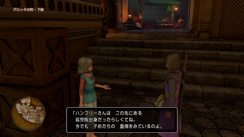 ＊「ハンフリーさんは、この先にある孤児院出身だったらしくてね。
今でも子供たちの面倒をみているのよ」