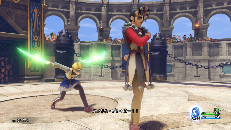 ハンサム・ブレイカー！