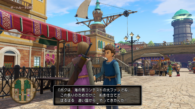 ＊「ボクは海の男コンテストの大ファンでね。
この祭りのためだけに船を仕立てて、はるばる遠い国からやってきたんだ！」