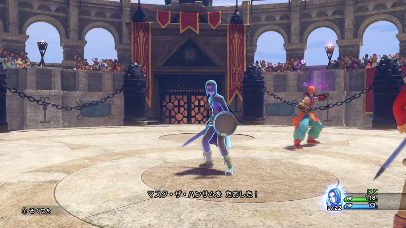 マスク・ザ・ハンサムをたおした！