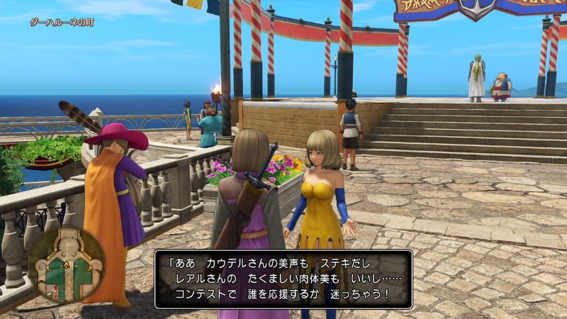 ＊「ああ、カウデルさんの美声もステキだし、レアルさんのたくましい肉体美もいいし……
コンテストで誰を応援するか迷っちゃう！」