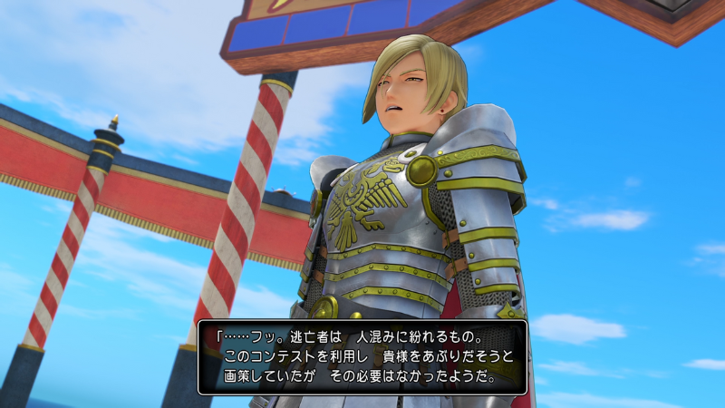 ホメロス「……フッ。逃亡者は人混みに紛れるもの。
このコンテストを利用し、貴様をあぶりだそうと画策していたが、その必要はなかったようだ」