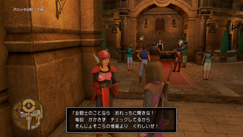 ＊「女闘士のことならおれっちに聞きな！
毎回かかさずチェックしてるから、そんじょそこらの情報よりくわしいぜ！」