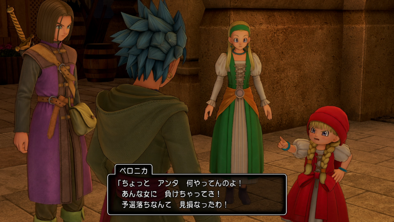 絵面が可哀想 ベロニカ「ちょっとアンタ、何やってんのよ!
あんな女に負けちゃってさ!
予選落ちなんて見損なったわ!」