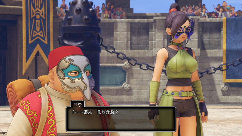 ロウ「……姫よ、見たかね？」