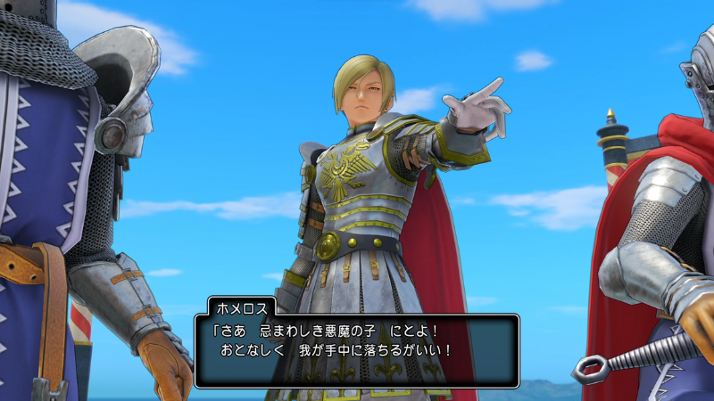 ホメロス「さあ、忌まわしき悪魔の子、にとよ！
おとなしく我が手中に落ちるがいい！」