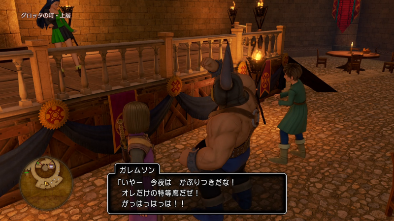 ガレムソン「いやー今夜はかぶりつきだな！
オレだけの特等席だぜ！
がっはっはっは！！」