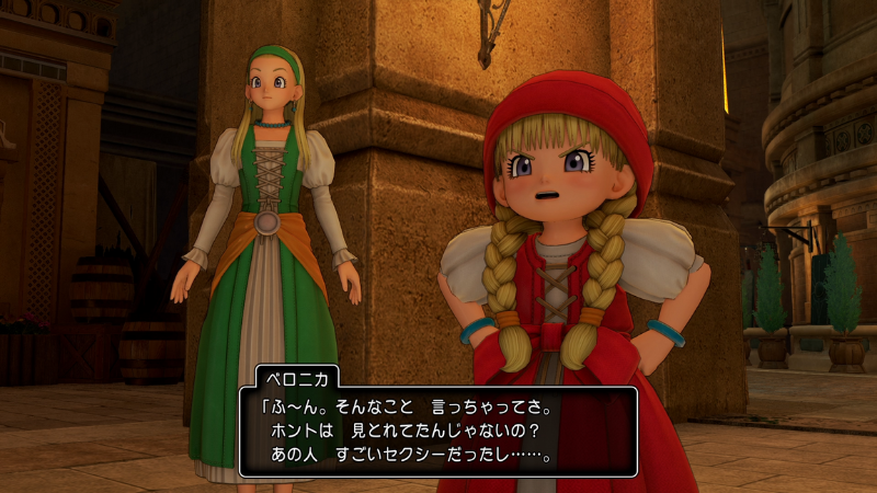 She is flat. ベロニカ「ふ~ん。そんなこと言っちゃってさ。
ホントは見とれてたんじゃないの?
あの人、すごいセクシーだったし……」