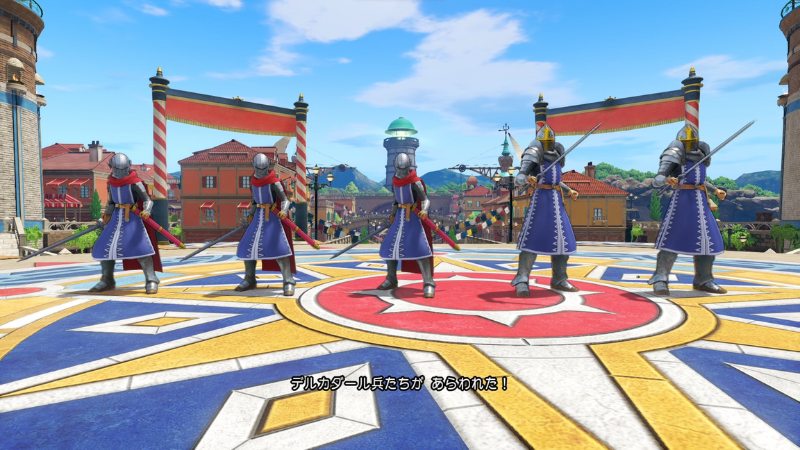 デルカダール兵たちがあらわれた！