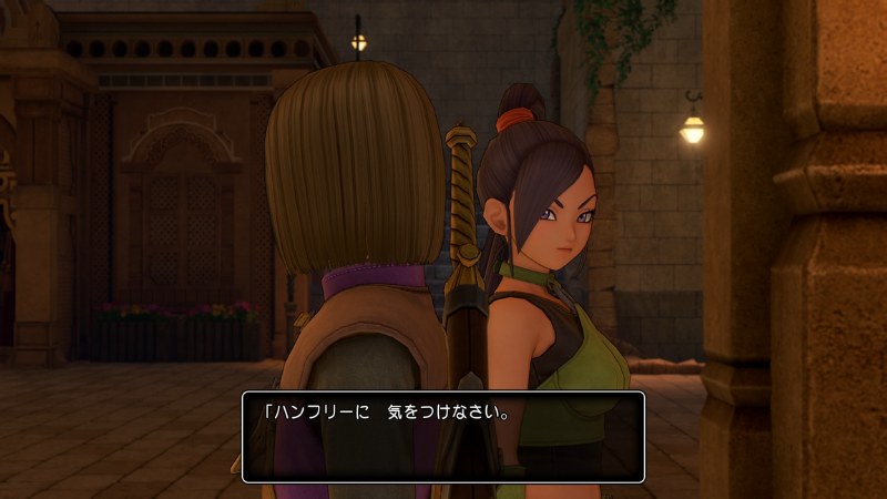 忠告された マルティナ「ハンフリーに気を付けなさい」