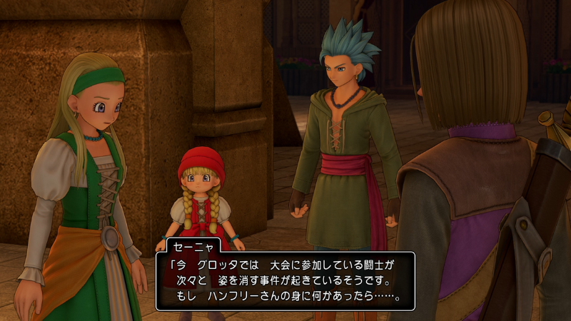 グロッタの行方不明事件 セーニャ「今、グロッタでは、大会に参加している闘士が次々と姿を消す事件が起きているそうです。
もし、ハンフリーさんの身に何かあったら……」