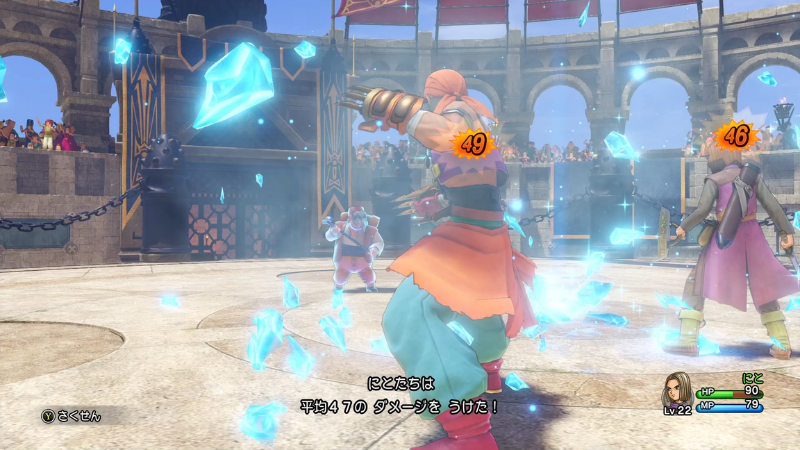 にとたちは平均47のダメージをうけた！