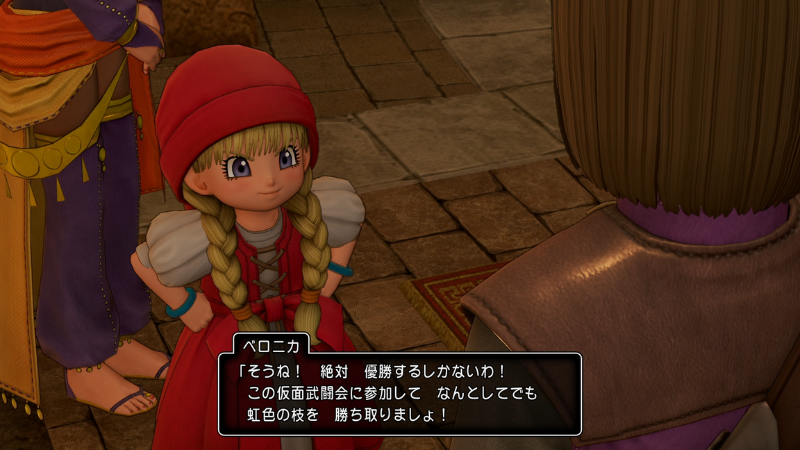 ベロニカ「そうね！　絶対優勝するしかないわ！
この仮面武闘会に参加して、なんとしてでも虹色の枝を勝ち取りましょ！」