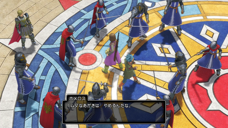 ホメロス「ムダなあがきはやめるんだな」