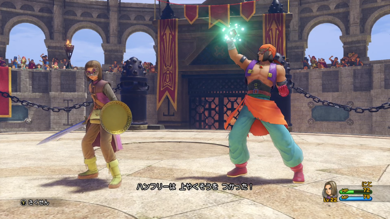 ハンフリーは上やくそうをつかった！