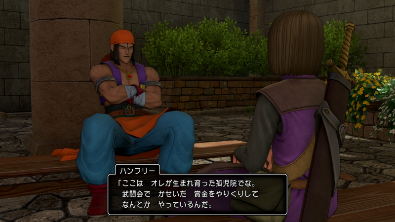 ハンフリー「ここは、オレが生まれ育った孤児院でな。
武闘会でかせいだ賞金をやりくりして、なんとかやっているんだ」
