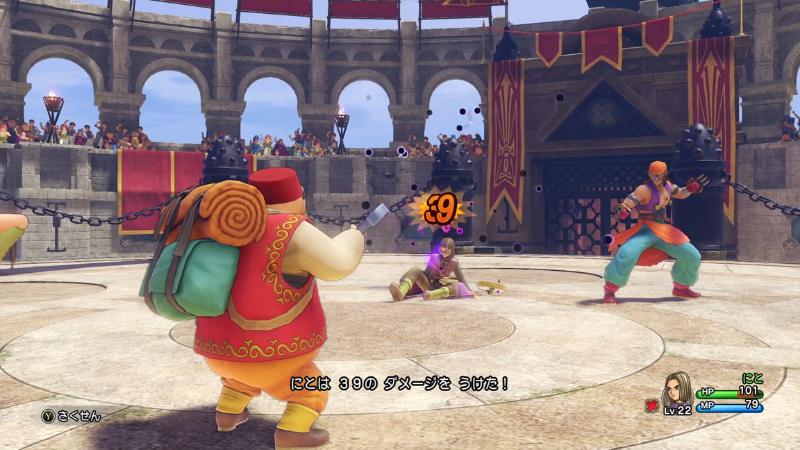 にとは39のダメージをうけた！