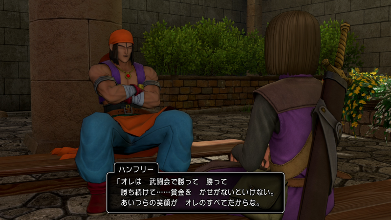 ハンフリー「オレは武闘会で勝って、勝って、勝ち続けて……賞金をかせがないといけない。
あいつらの笑顔が、オレのすべてだからな」