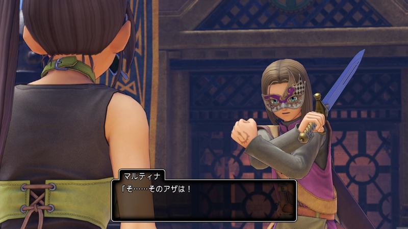 マルティナ「そ……そのアザは！」