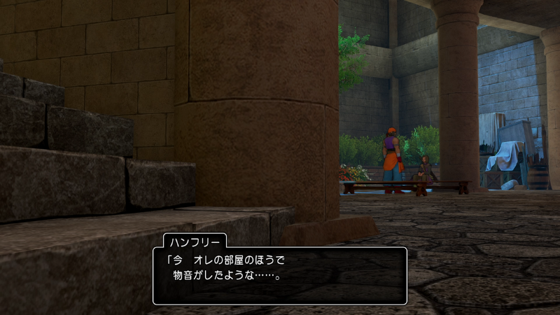 怖いじゃん ハンフリー「今、オレの部屋のほうで物音がしたような……」