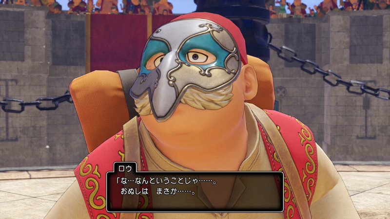 ロウ「な…なんということじゃ……。
おぬしは、まさか……」