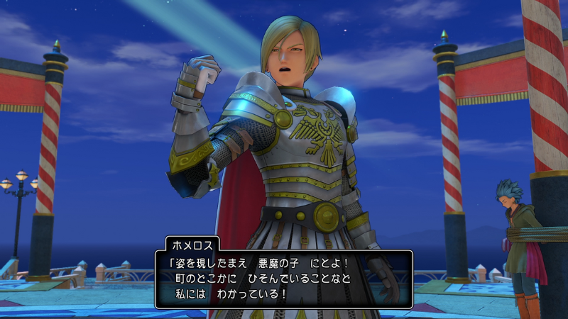 ホメロス「姿を現したまえ、悪魔の子、にとよ！
町のどこかにひそんでいることなど、私にはわかっている！」