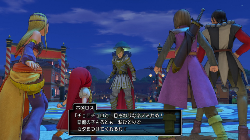 ホメロス「チョロチョロと目ざわりなネズミ共め！
悪魔の子もろとも、私ひとりでカタをつけてくれるわ！」