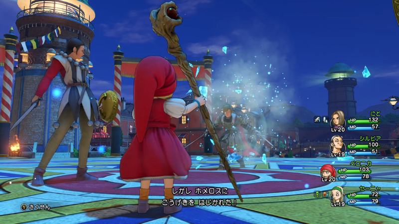 ベロニカのヒャドをはじくホメロス