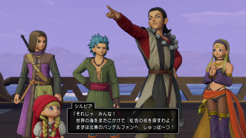 シルビア「それじゃ、みんな！
世界の海をまたにかけて、虹色の枝を探すわよ！
まずは北東のバンデルフォンへ、しゅっぱ～つ！」