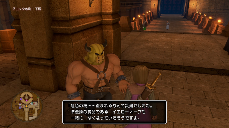 オーブもおまけについてくるぞ *「虹色の枝……盗まれるなんて災難でしたね。
準優勝の賞品であるイエローオーブも一緒になくなっていたそうですよ」