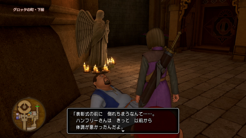 ＊「表彰式の前に倒れちまうなんて……。
ハンフリーさんはきっと、以前から体調が悪かったんだよ」