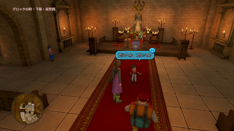 慌てた様子の子供たち