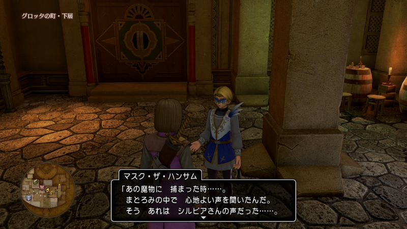マスク・ザ・ハンサム「あの魔物に捕まった時……。
まどろみの中で心地よい声を聞いたんだ。
そう、あれは、シルビアさんの声だった……」